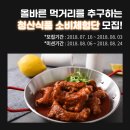 청산식품 네이버블로그