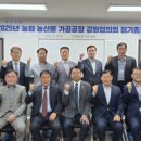 서광농협가공사업소