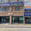 엔비파워마케팅