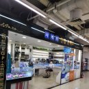 샤레뜨안경원 이미지