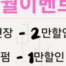 조이라운지