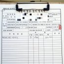 현대그린푸드기아자동차대구AS지점 | 귀뚜라미 소리 때문에 팬벨트풀세트 교체 후 만족스러웠지만...