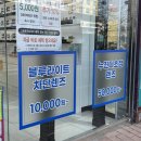 안경바보 | 등촌역 안경 아이수안경 위드렌즈 블루라이트 차단 안경 내돈내산 후기 (할인 꿀팁)