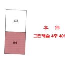 그린캐슬빌라 이미지