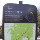 개화산 자락길 이미지