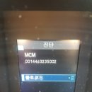 2643메로나 egr 차압센서 교환 스토리 이미지