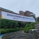 청학공업고등학교 내 이미지