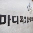 콕마취통증의학과의원 이미지