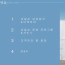 사랑방네일 - 미추홀구 인하로 307 | 사랑방네일