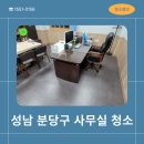 강남로L 이미지