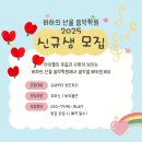 바하의선율음악학원 이미지