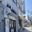 호암헬스 | 충주 샐러드 호암동 포케 맛집 뭐먹을랩 호암점