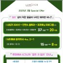 루미에버의원 이미지