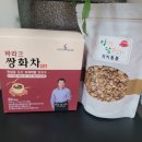 월드건강식품전문점