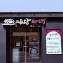예담 이미지