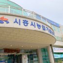 연꽃테마파크 방문자 센터 이미지