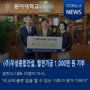 ㈜우성자원 이미지