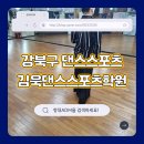 김욱학원 이미지