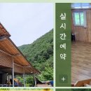 밥잘주는민박집 이미지