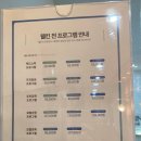 지성 두피 가려운 두피를 위한 두피 스케일링 웰킨두피탈모센터 용인수지점 후기