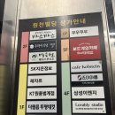 쿠우쿠우 평촌범계점 | [안양/범계] 쿠우쿠우 평촌범계점 후기 | 쿠우쿠우 가격 | 쿠우쿠우 할인받는 법