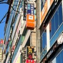경원애드산업