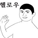 하주방역