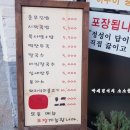 어무이충무김밥
