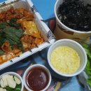 뿅가네야채곱창 - 서산시 한마음4로 41-7 | 뿅가네야채곱창