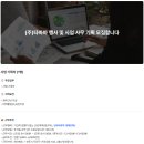 주식회사 타바바
