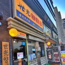 광주양은
