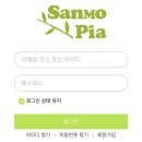서울시 송파구 산후도우미 업체 알아보고 예약하기 / 산모피아 바우처 스페셜 예약