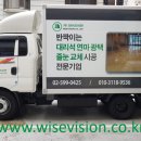 (주)와이즈비젼 이미지
