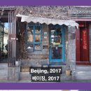 펜드로잉과 수채화 이미지