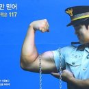 성북경찰서 이미지