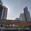 화성탄성코트 시공후기_동탄레이크파크자연앤이편한세상