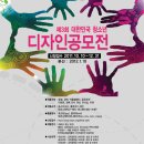 한국청소년예술연맹 이미지