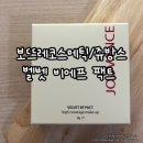 주식회사 쥬방스 네이버블로그