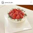 구스베이커리 이미지