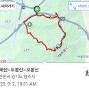 주금산 등산로 | [경기 장흥]사패산 도봉산 오봉