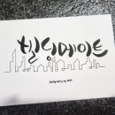 빌딩메이트부동산중개 | 빌딩메이트