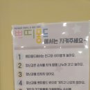 쁘띠몽드양산 | 양산/키즈카페/증산/20170224방문기