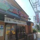 교항면옥 이미지