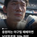 아자아자 개강팅