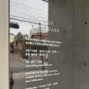 대화엔지니어링 | 북촌 어둠 속의 대화 스포 없는 후기