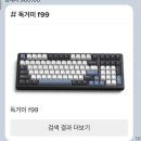 거미PC | 독거미 키보드 (AULA F108 PRO) 후기 | 내돈내산 기계식 키보드