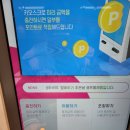 조은운동화빨래방 이미지