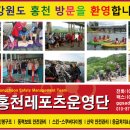 주봉초등학교 이미지