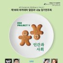 예인아카데미