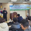 울산원예농업협동조합